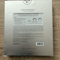MediAnswer Calming Collagen Mask 37g X Box Of 5ea / Korean Cosmetics