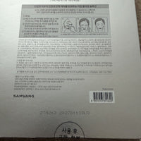 MediAnswer Calming Collagen Mask 37g X Box Of 5ea / Korean Cosmetics