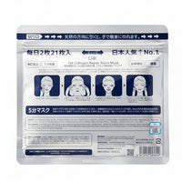 GIK Collagen Hydrating Sheet Mask – 21 Sheets