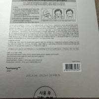 MediAnswer Pore Collagen Mask 37g x Box Of 5pcs Moisturizing K-Beauty